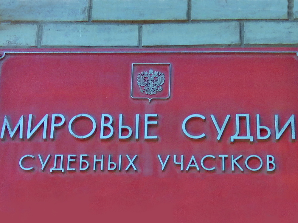Посетитель мирового суда в Бурятии метнул неидентифицированную гранату Посетитель мирового суда в Бурятии метнул неидентифицированную гранату
