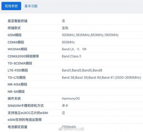 Huawei MatePad 10.4 засветился у одного из регуляторов Поднебесной Huawei MatePad 10.4