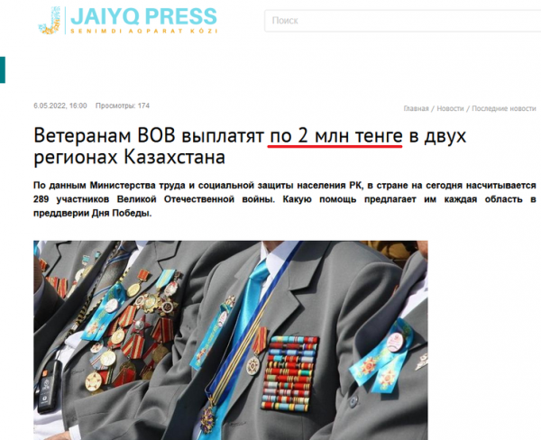 Деды воевали Деды воевали1