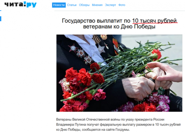 Деды воевали Деды воевали0