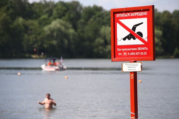 Зону отдыха "Озеро Белое" в Москве закрыли из-за плохого качества воды Зону отдыха "Озеро Белое" в Москве закрыли из-за плохого качества воды