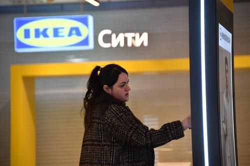 В IKEA уведомили о возобновлении продажи товаров на сайте В IKEA уведомили о возобновлении продажи товаров на сайте