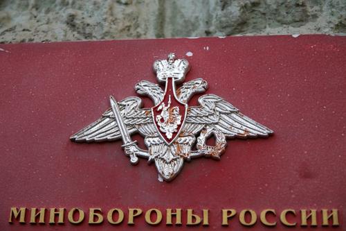 МО РФ: Украина атаковала Севастополь из зоны безопасности зернового коридора МО РФ: Украина атаковала Севастополь из зоны безопасности зернового коридора