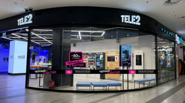 Как получить максимальные скидки в Tele2 по акции «Черная пятница» Телеком0