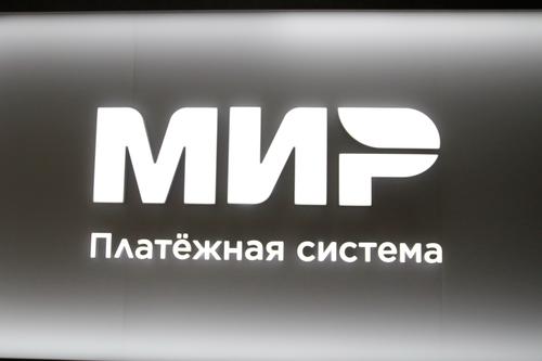 Посол РФ Томихин: Россия надеется на решение вопроса с платежной системой «Мир» в Таиланде Посол РФ Томихин: Россия надеется на решение вопроса с платежной системой «Мир» в Таиланде