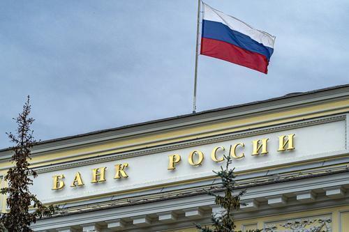 ЦБ сообщает, что российская экономика преодолела вызванный частичной мобилизацией краткосрочный спад ЦБ сообщает, что российская экономика преодолела вызванный частичной мобилизацией краткосрочный спад