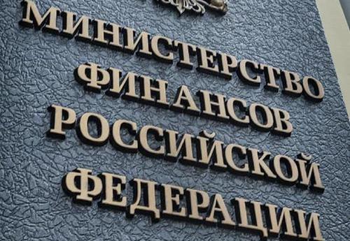 Министерство финансов РФ в полном объеме выплатило в рублях купон по евробондам с погашением в 2027 и 2047 годах Министерство финансов РФ в полном объеме выплатило в рублях купон по евробондам с погашением в 2027 и 2047 годах