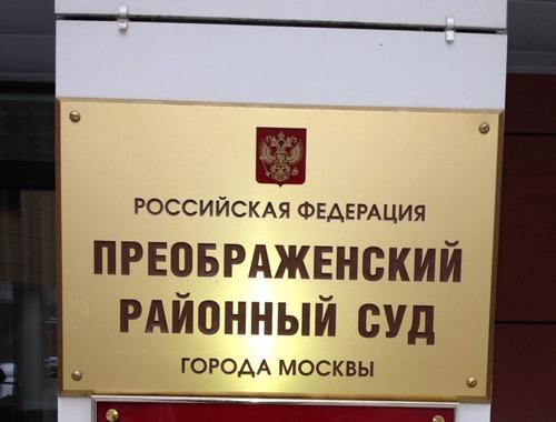 Замгендиректора 223-го летного отряда Минобороны арестовали за взятку Замгендиректора 223-го летного отряда Минобороны арестовали за взятку