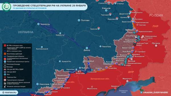 Пригожин: в Бахмуте обнаружены тела наемников с отрезанными головами и руками (ВИДЕО) Карта боевых действий на Украине 30 января