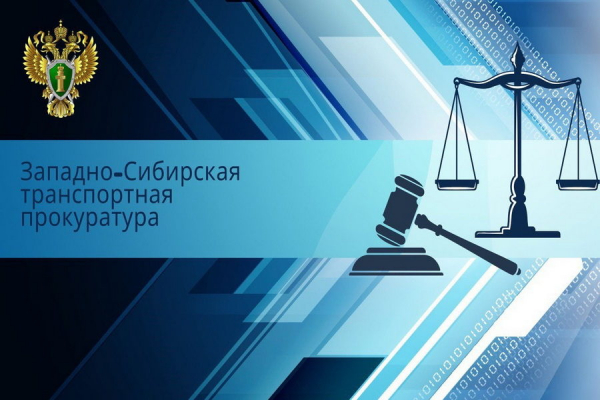 Алтайского предпринимателя посадили за вывод за рубеж 340 млн рублей вывод денег за рубеж0