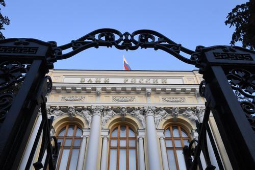 Банк России ожидаемо сохранил ключевую ставку на уровне 7,5 процента годовых Банк России ожидаемо сохранил ключевую ставку на уровне 7,5 процента годовых