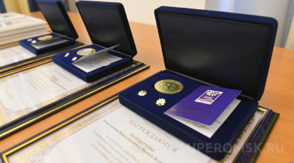 В Омской области крепкие супружеские пары наградят медалями «За любовь и верность» Общество0