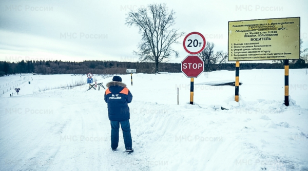 В Омской области «облегчают» ледовые переправы Общество0