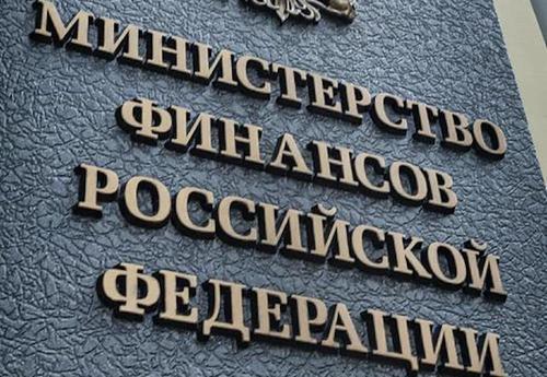 Минфин предварительно оценил дефицит федерального бюджета РФ в январе-феврале в 2,581 триллиона рублей Минфин предварительно оценил дефицит федерального бюджета РФ в январе-феврале в 2,581 триллиона рублей