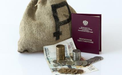 Пенсионный лохотрон раскрутят по второму разу - Пенсии - Новости России. Пенсия размер. Индексация пенсии. Индексация пенсий с марта. Размер пенсии. Какие изменения ждут пенсионеров в 2023 году? Пенсионный лохотрон раскрутят по второму разу