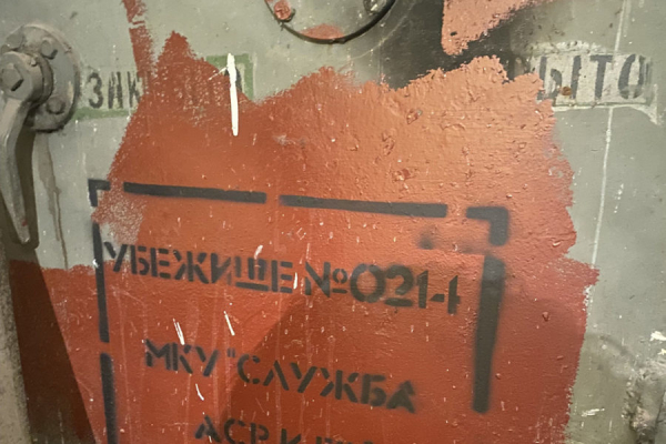 В Новосибирске ищут подрядчика для ремонта бомбоубежища Ремонт бомбоубежищ в Новосибирске0