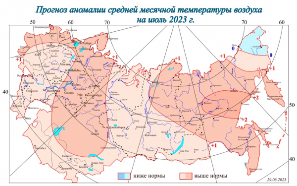 Погода в Омской области в июле 2023 года Погода в Омской области в июле 2023 года1