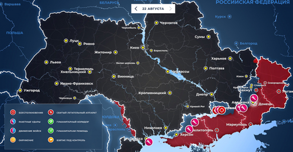 СМИ раскрыли, когда Украина может начать «самое яростное» наступление (ВИДЕО) Карта Украина