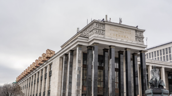 В Москве отреставрировали главный вход здания РГБ В Москве отреставрировали главный вход здания РГБ