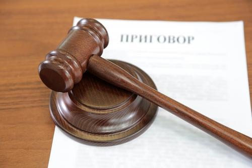 Астраханский суд отправил в колонию установщиков электросчетчиков Астраханский суд отправил в колонию установщиков электросчетчиков