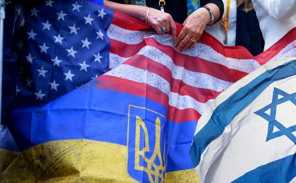 Что хорошего в помощи Украине и Израилю? Что хорошего в помощи Украине и Израилю?