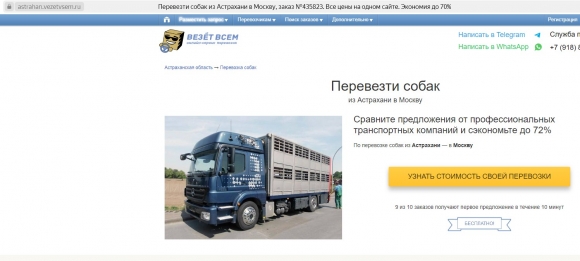 Москвичам готовят подарок, от которого они вряд ли будут в восторге Москвичам готовят подарок, от которого они вряд ли будут в восторге