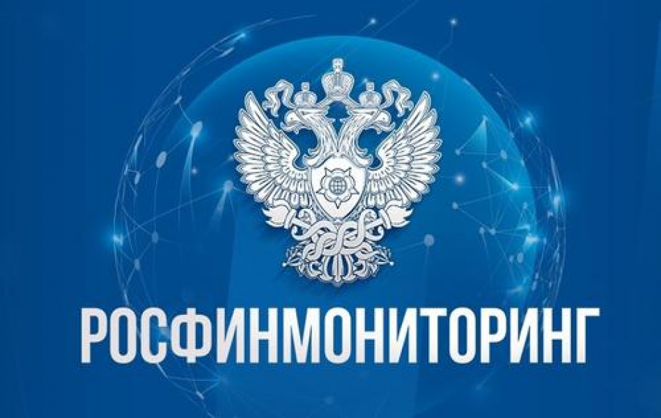 Росфинмониторингу расширят полномочия по борьбе с экстремизмом Росфинмониторингу расширят полномочия по борьбе с экстремизмом