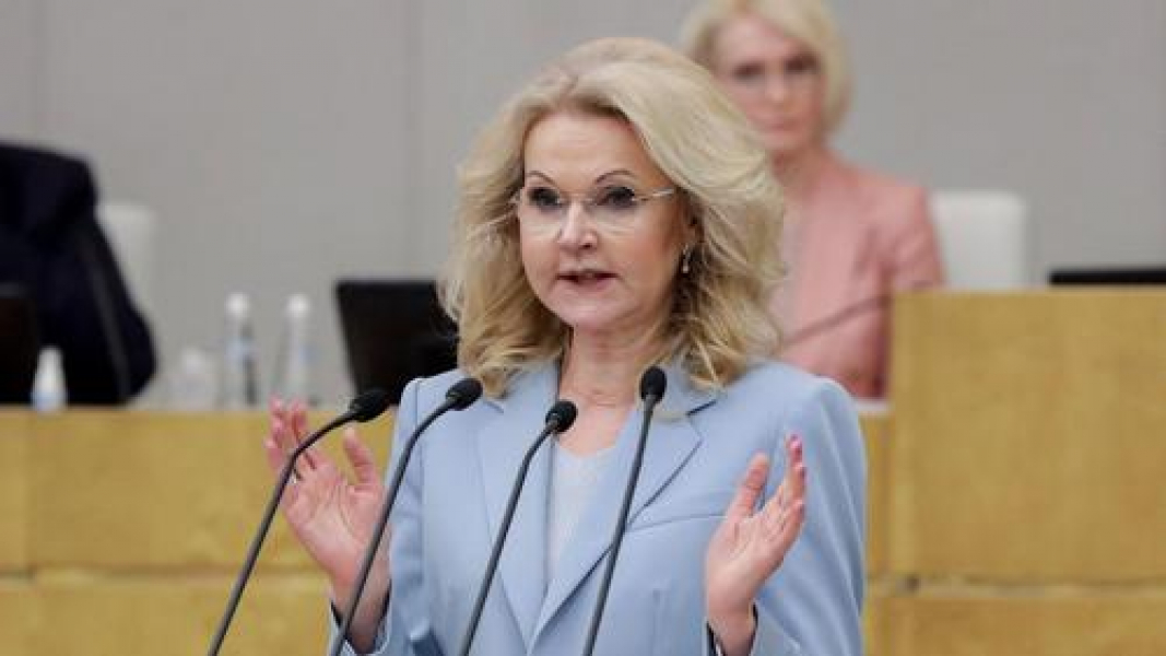 Голикова: устанавливать зарплату за рождение ребенка - идеологически не очень правильно Голикова: устанавливать зарплату за рождение ребенка - идеологически не очень правильно