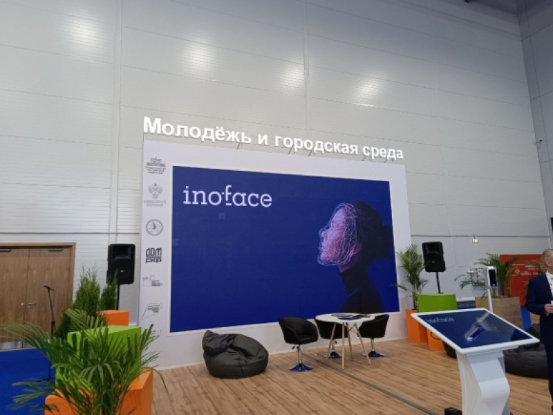 Казань принимает юбилейный форум Казань принимает юбилейный форум