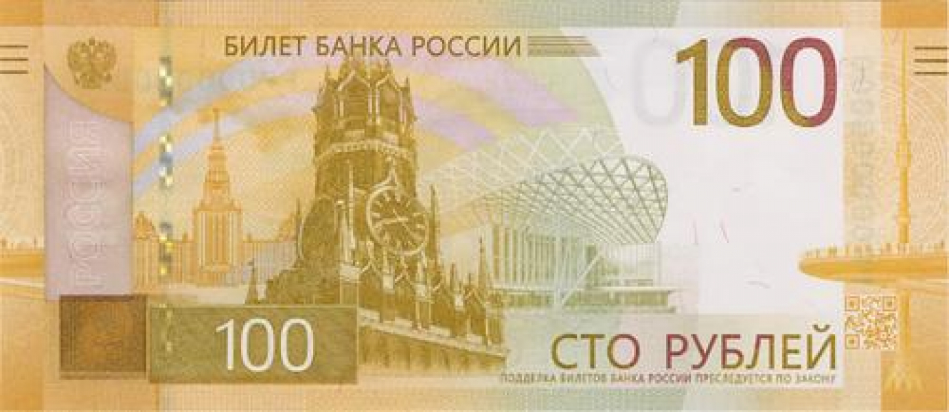 Обнальщики украли из бюджета триллион рублей Обнальщики украли из бюджета триллион рублей