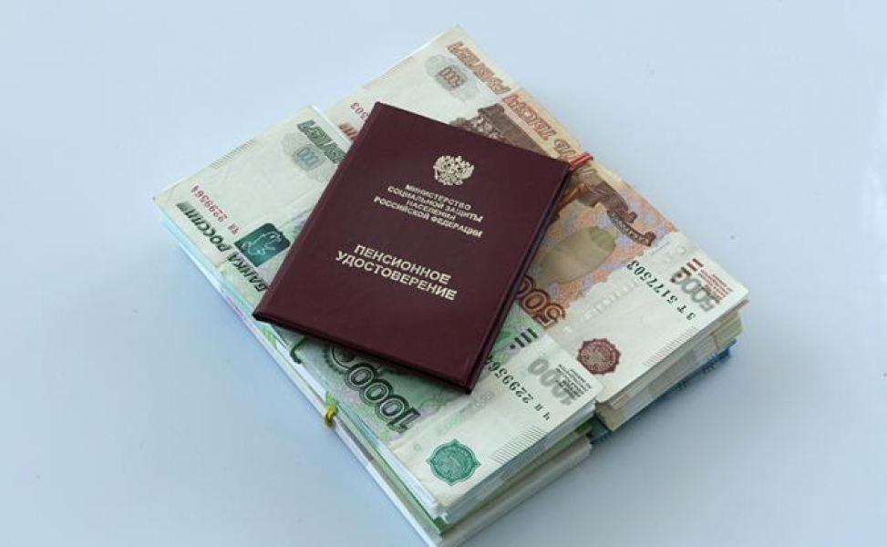 ПМЭФ-2026: Минфин опять нацелился на пенсионерские копейки? ПМЭФ-2026: Минфин опять нацелился на пенсионерские копейки?